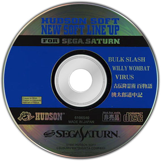 Hudson Soft New Soft Line Up For Sega Saturn box art for Sega Saturn